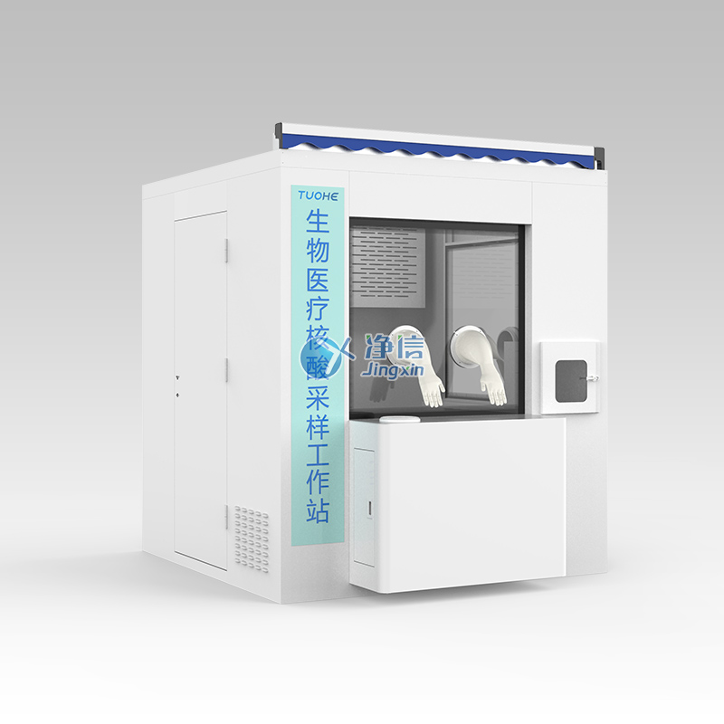 核酸采樣亭 JXYZ-I(單人)