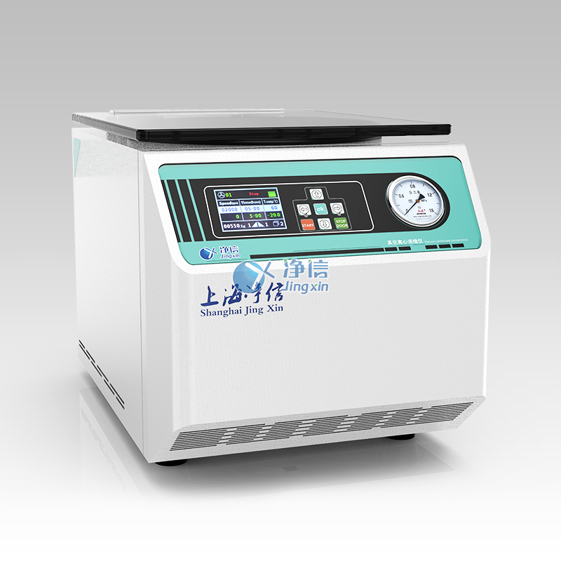 按鍵內置真空泵款真空離心濃縮儀