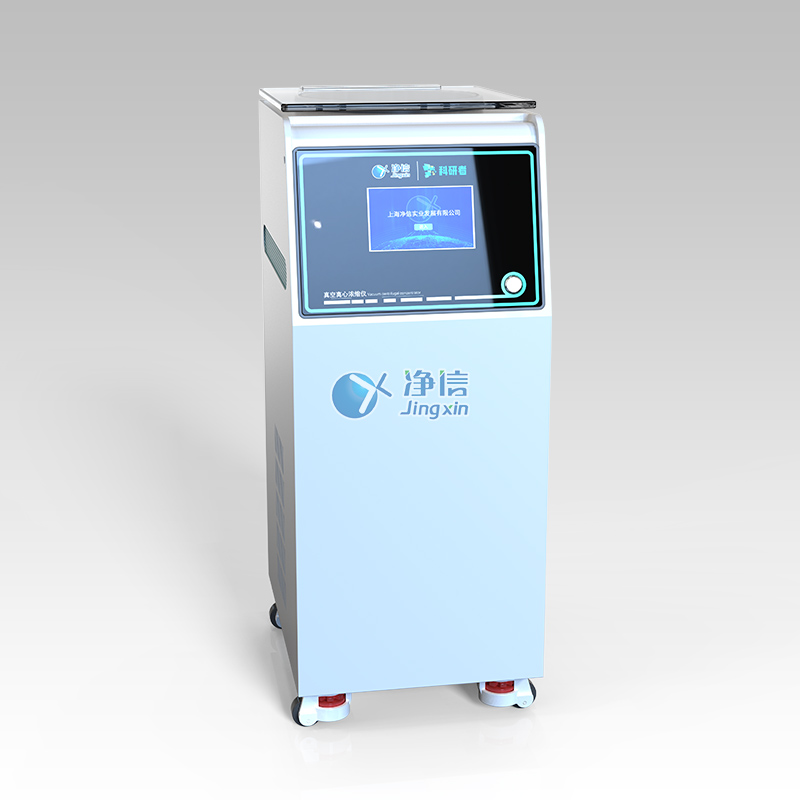 冷凍一體立式款（三合一）真空離心濃縮儀