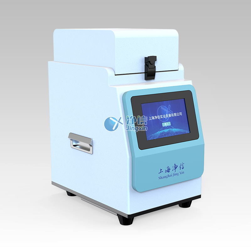 高速組織研磨機