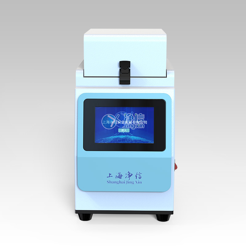 高速組織研磨儀